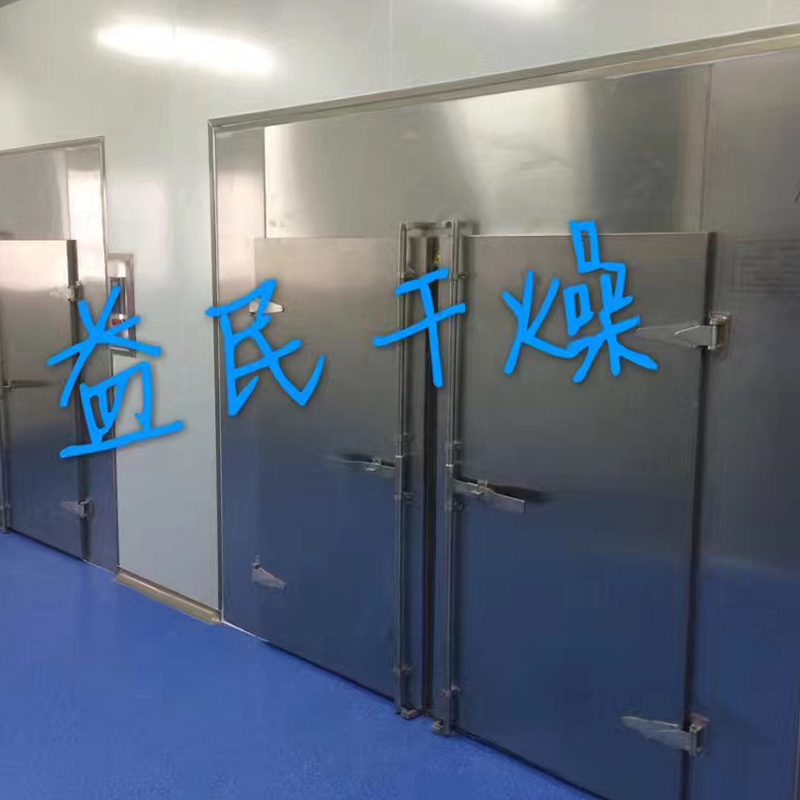 CT-C forró levegő keringő sütő szárító CT-C forró levegő keringő sütő szárító