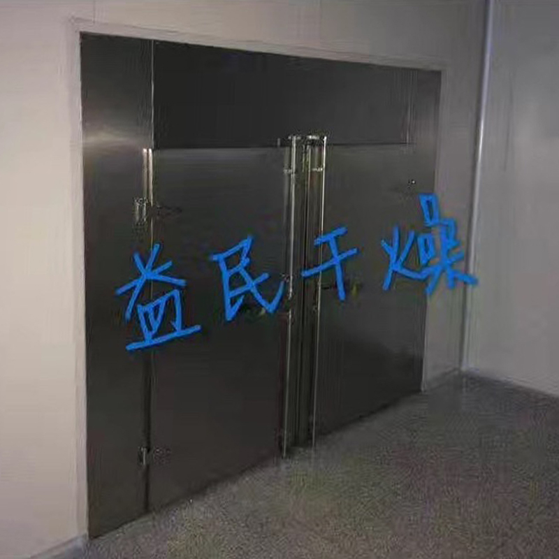 CT-C forró levegő keringő sütő szárító CT-C forró levegő keringő sütő szárító