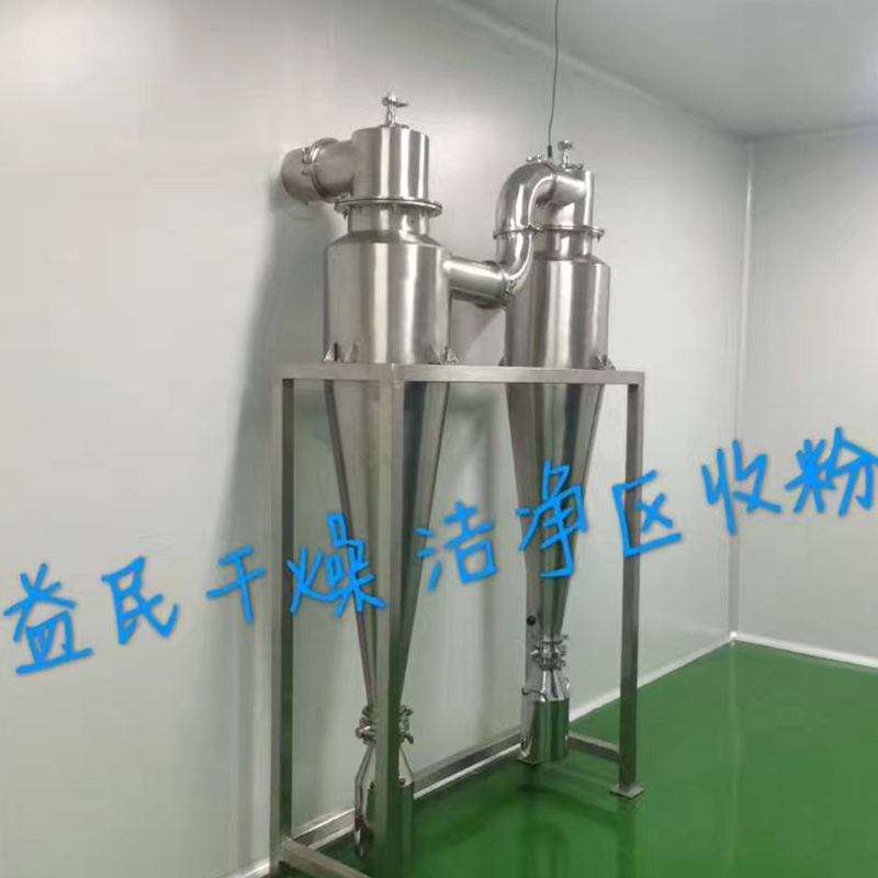 LPG centrifugális spray -szárító