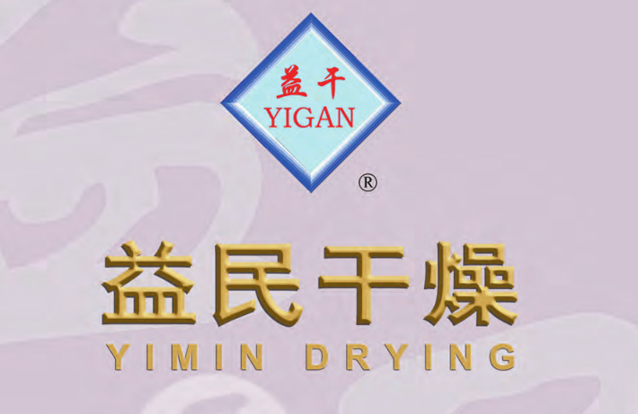 Changzhou Yimin Dryinger Equipment Co., Ltd.